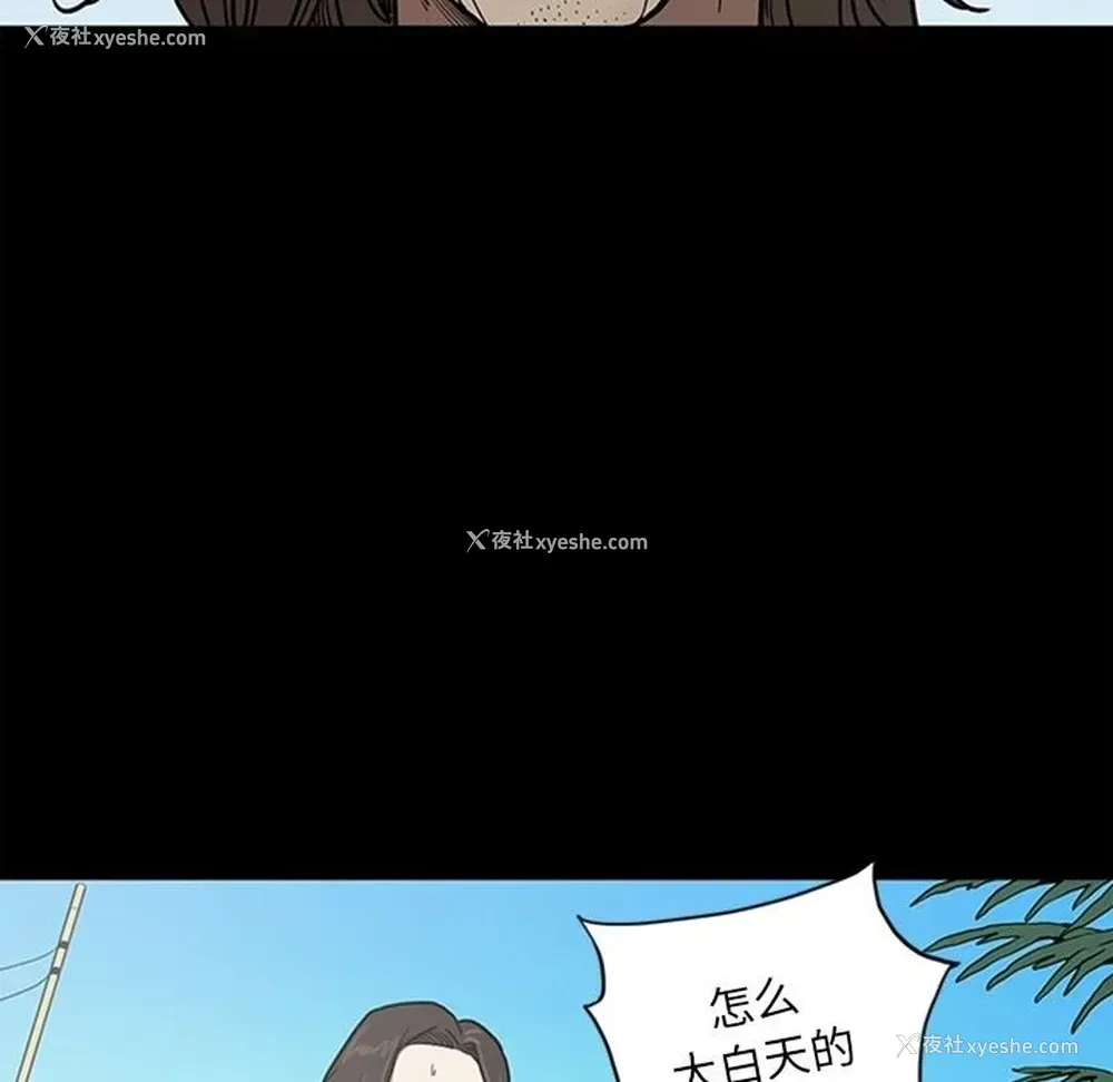 81P - 七公主