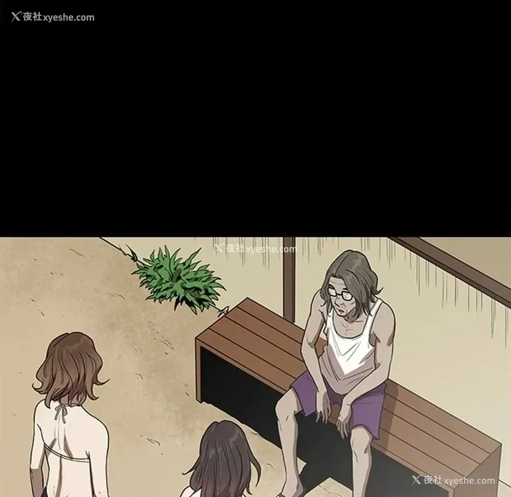 84P - 七公主