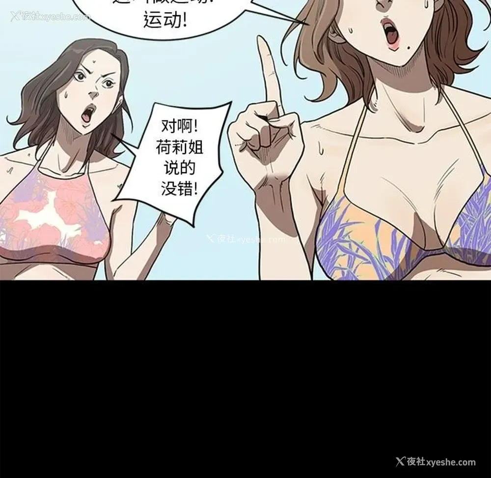 87P - 七公主