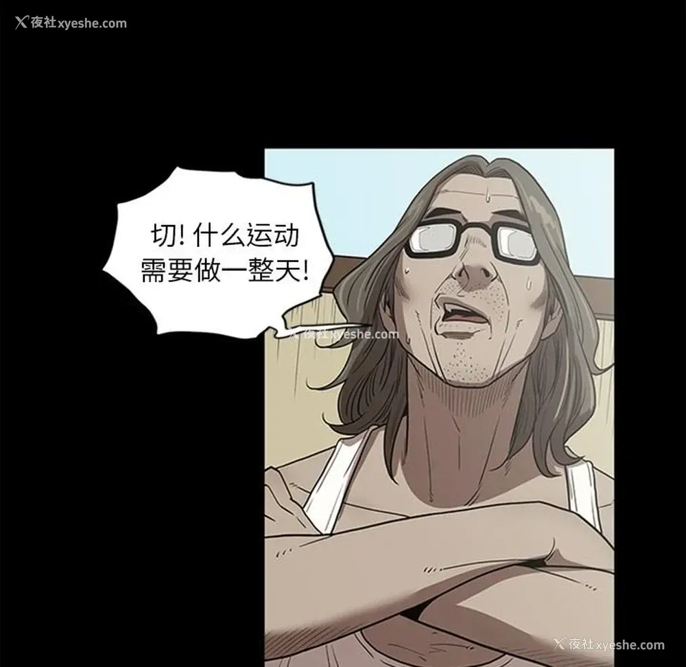 88P - 七公主
