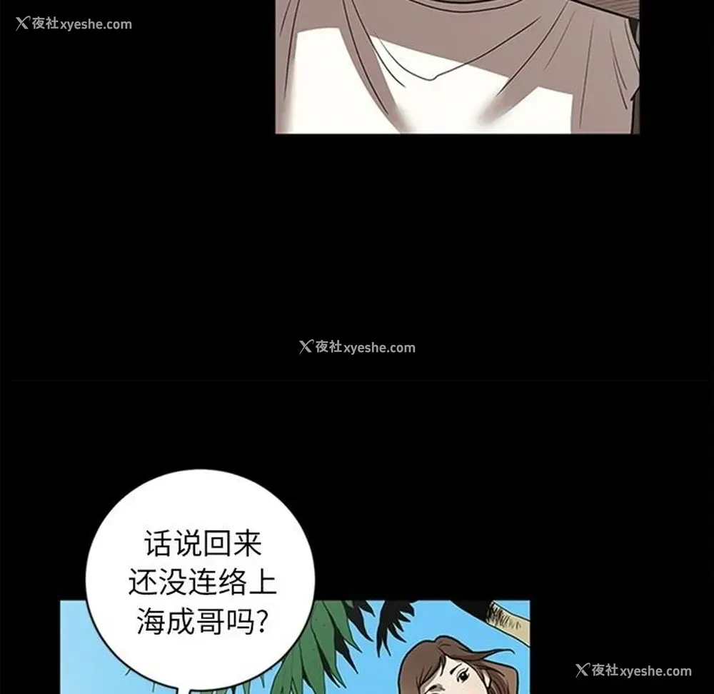 89P - 七公主