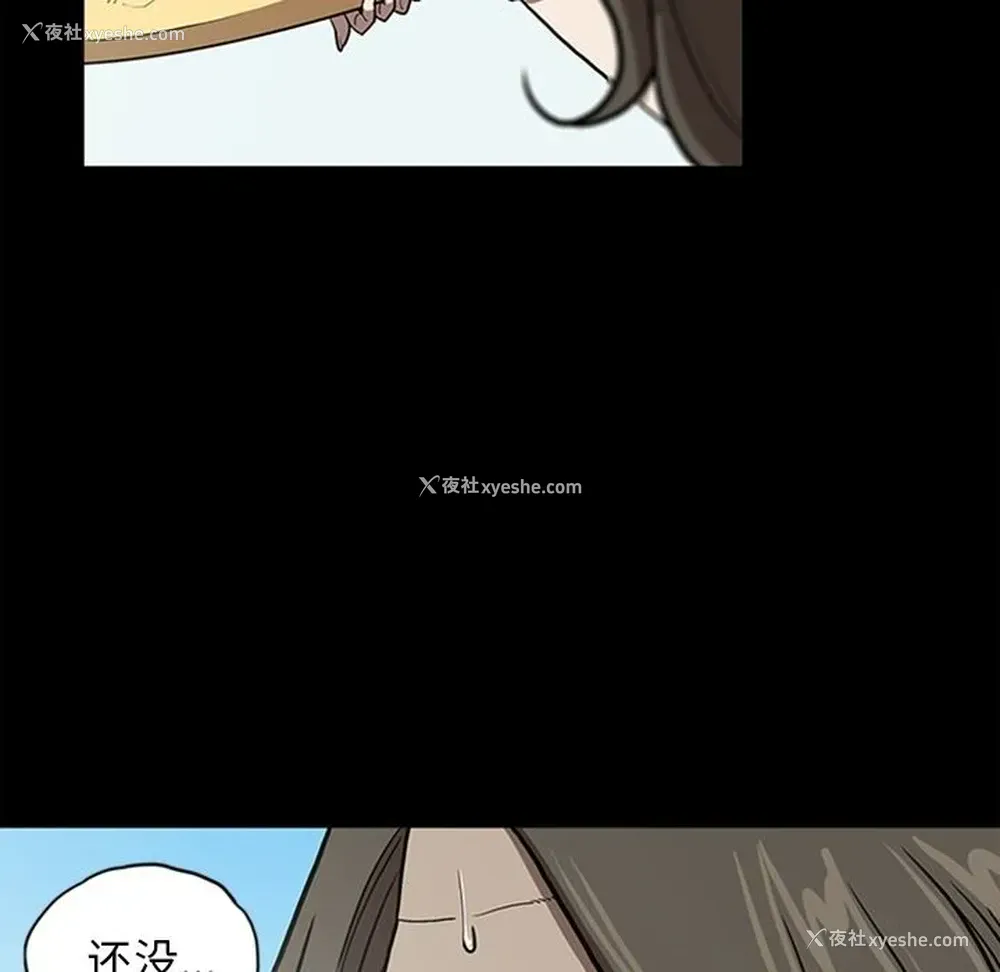 91P - 七公主