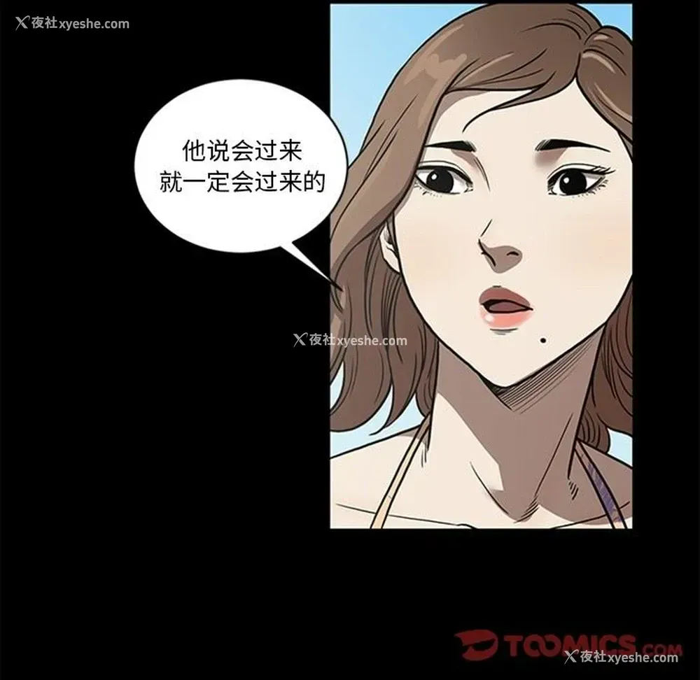 93P - 七公主