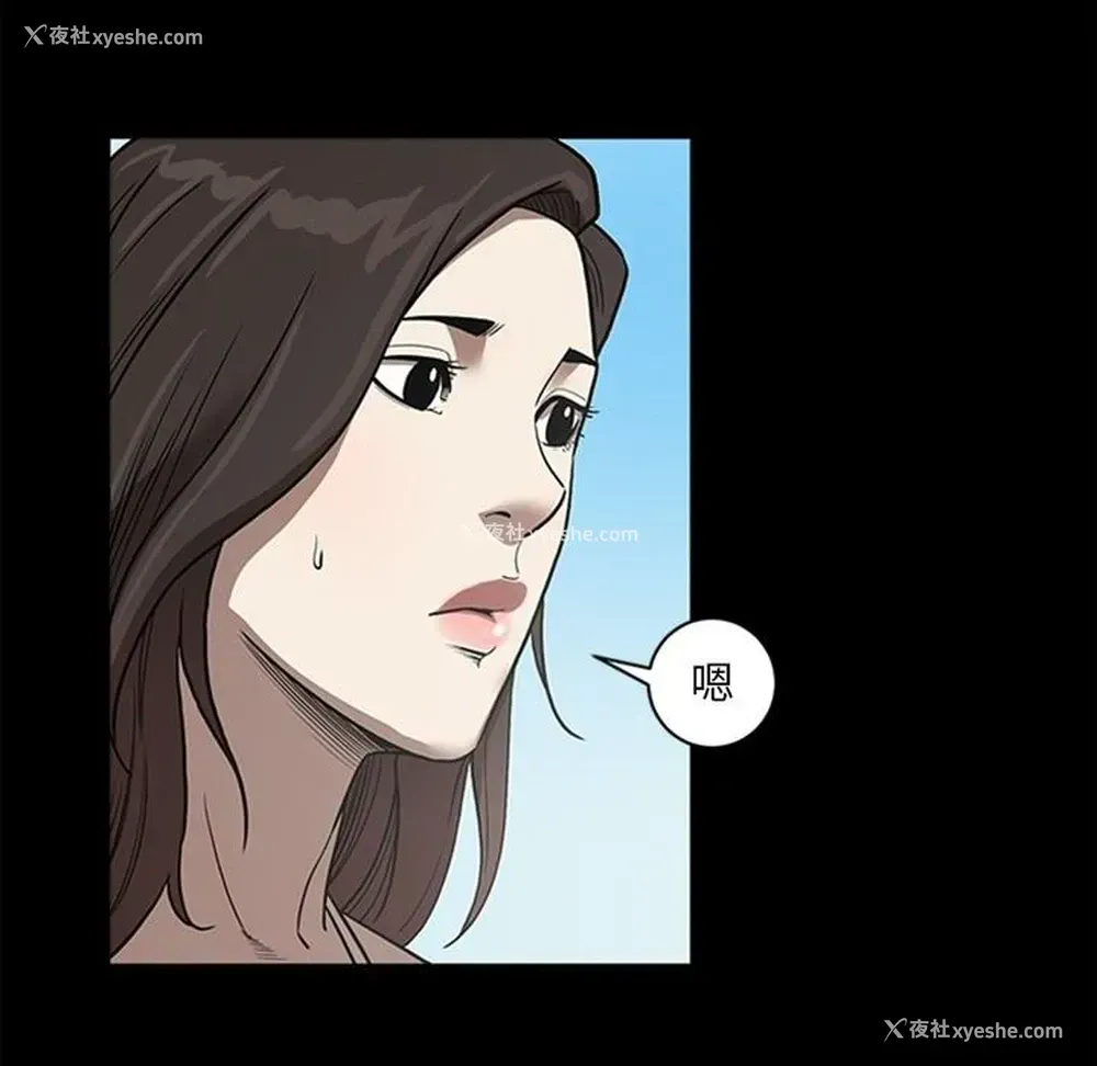 94P - 七公主