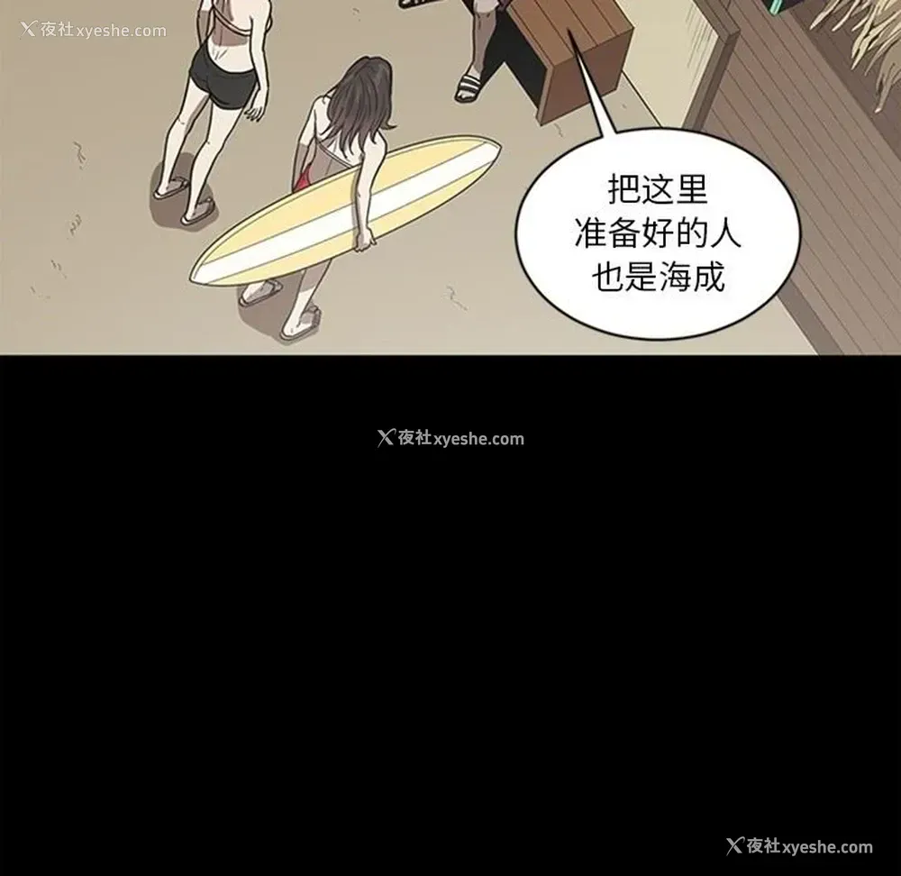 96P - 七公主