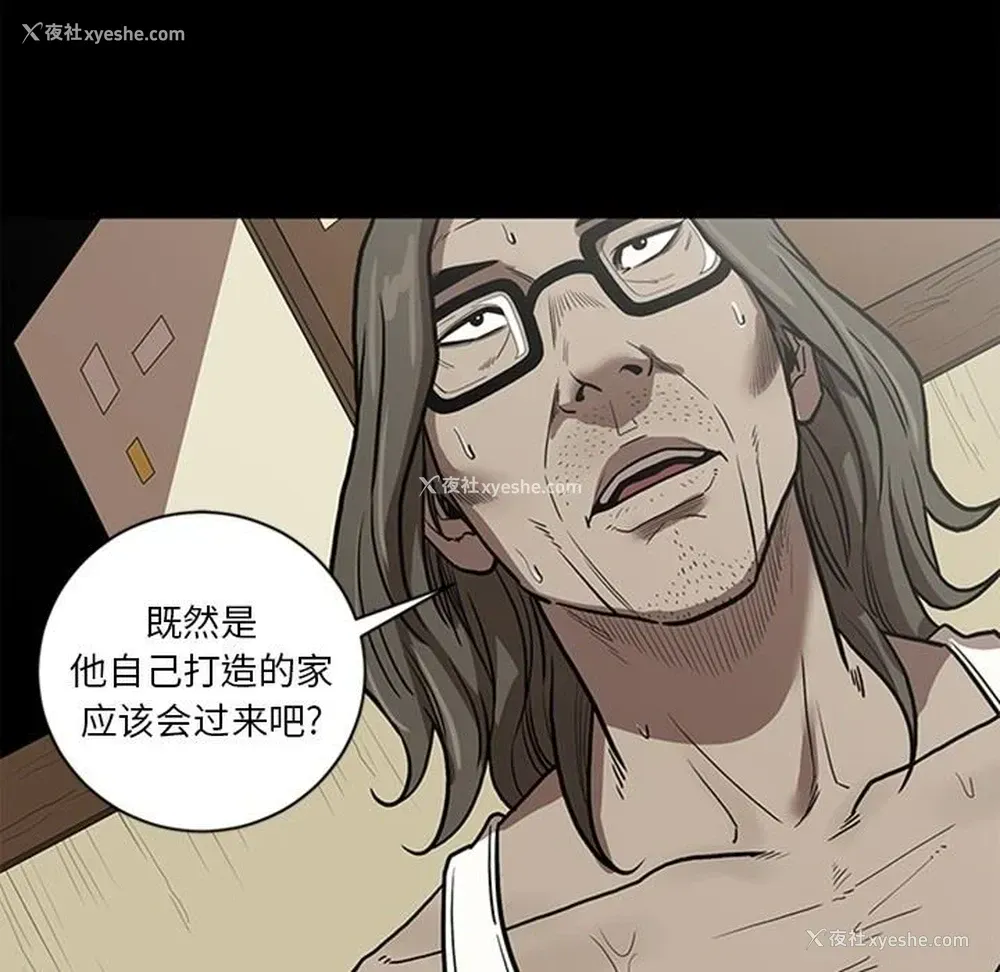 97P - 七公主