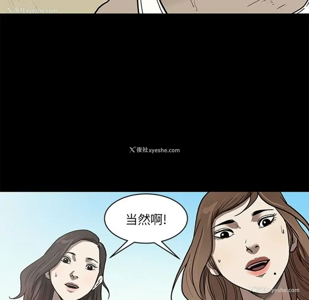 98P - 七公主