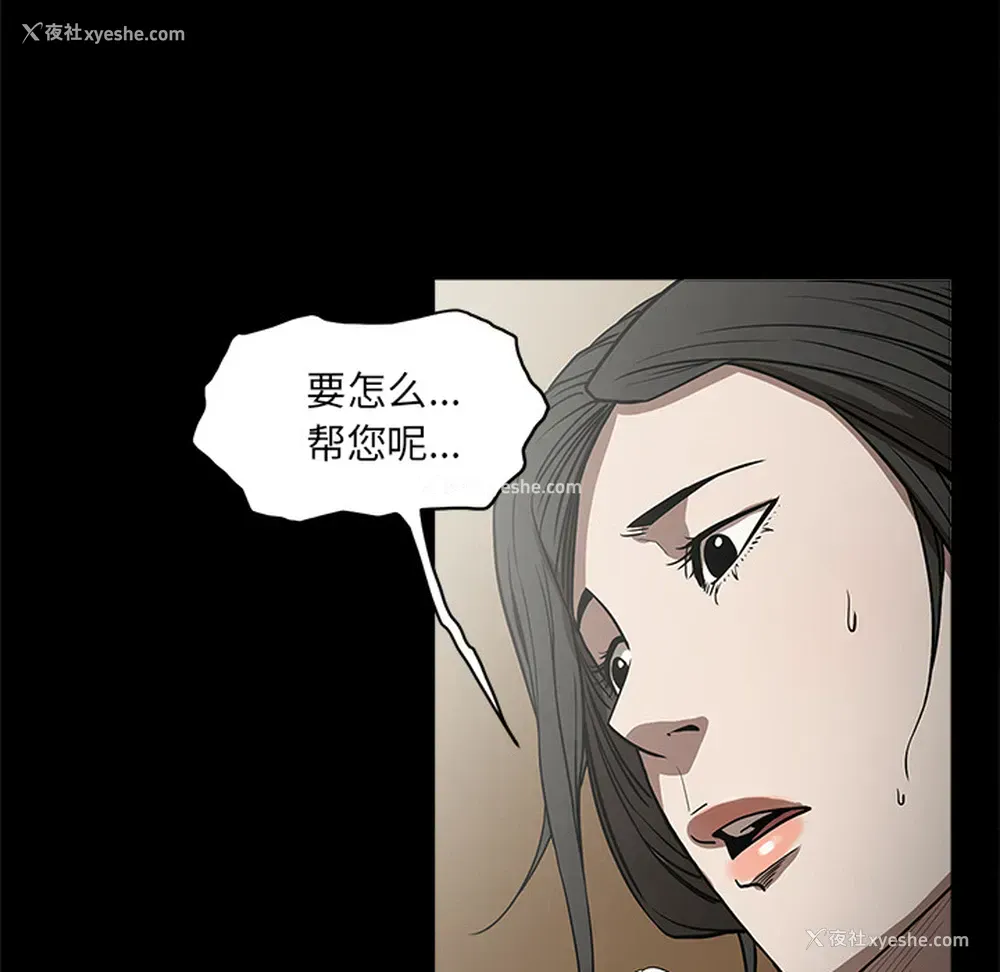 100P - 七公主