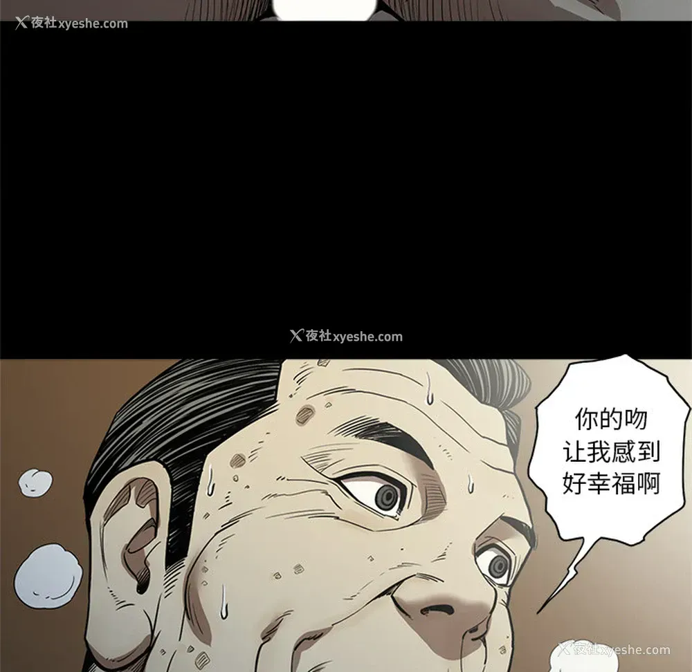 109P - 七公主