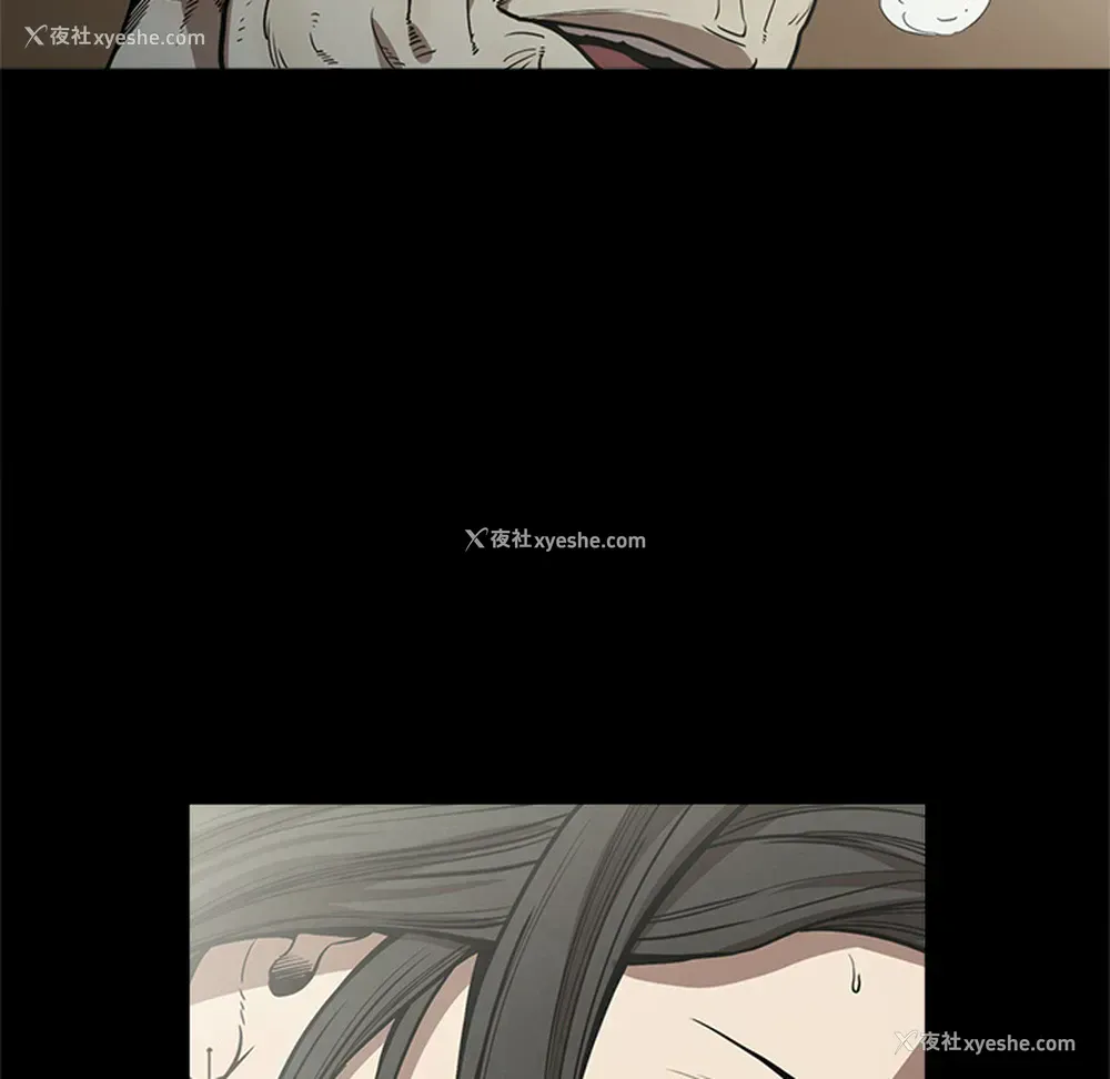 110P - 七公主