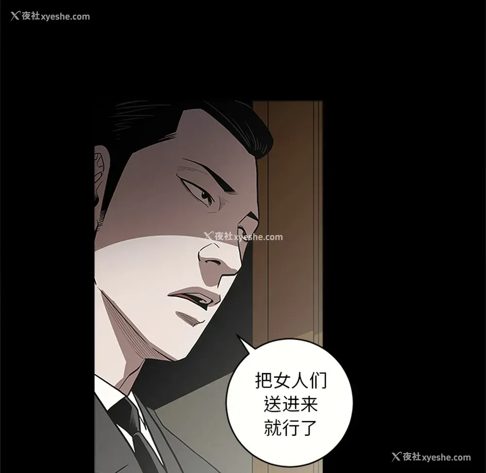 11P - 七公主