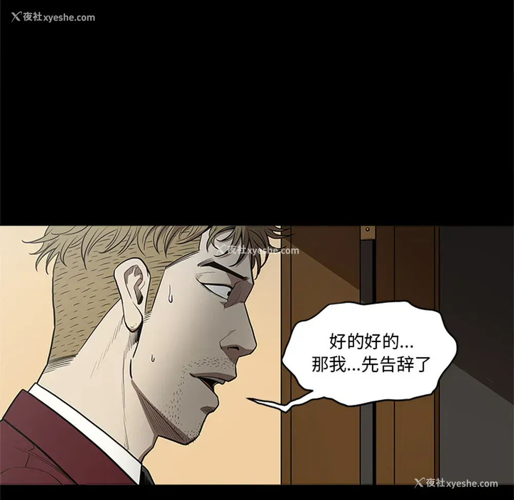 17P - 七公主