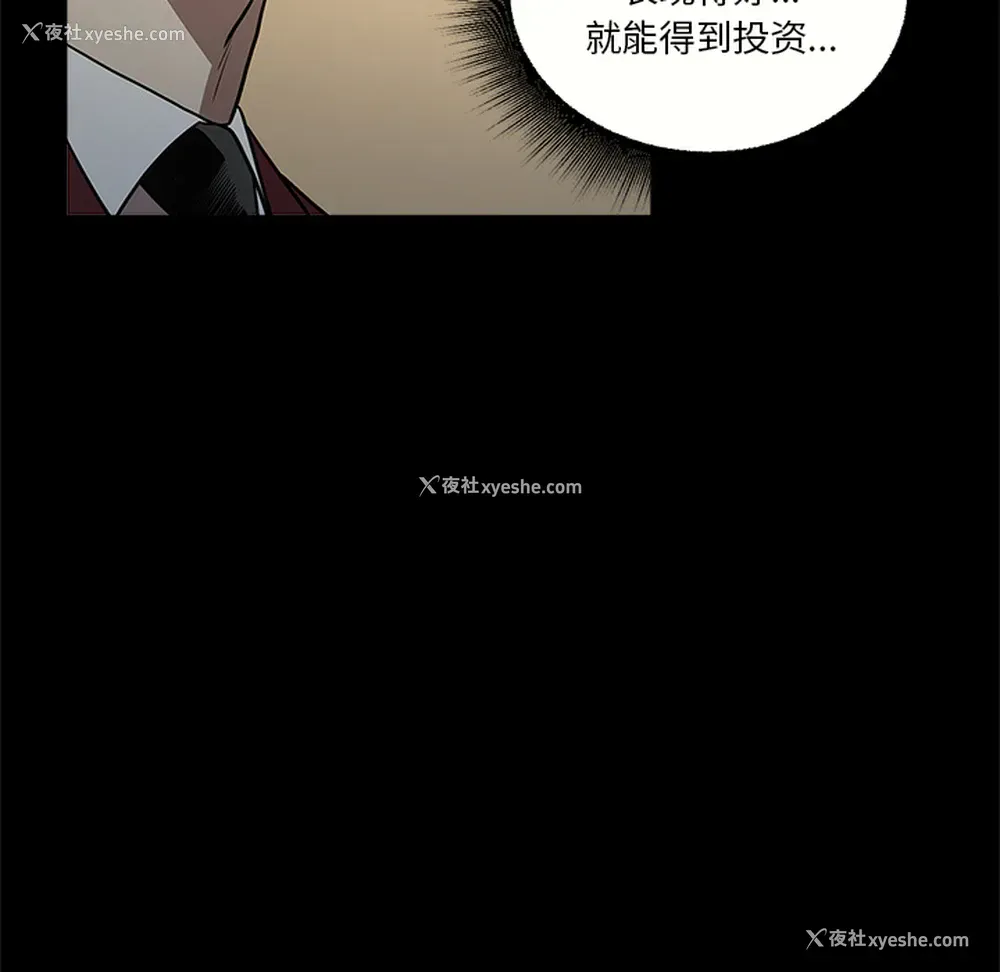 26P - 七公主