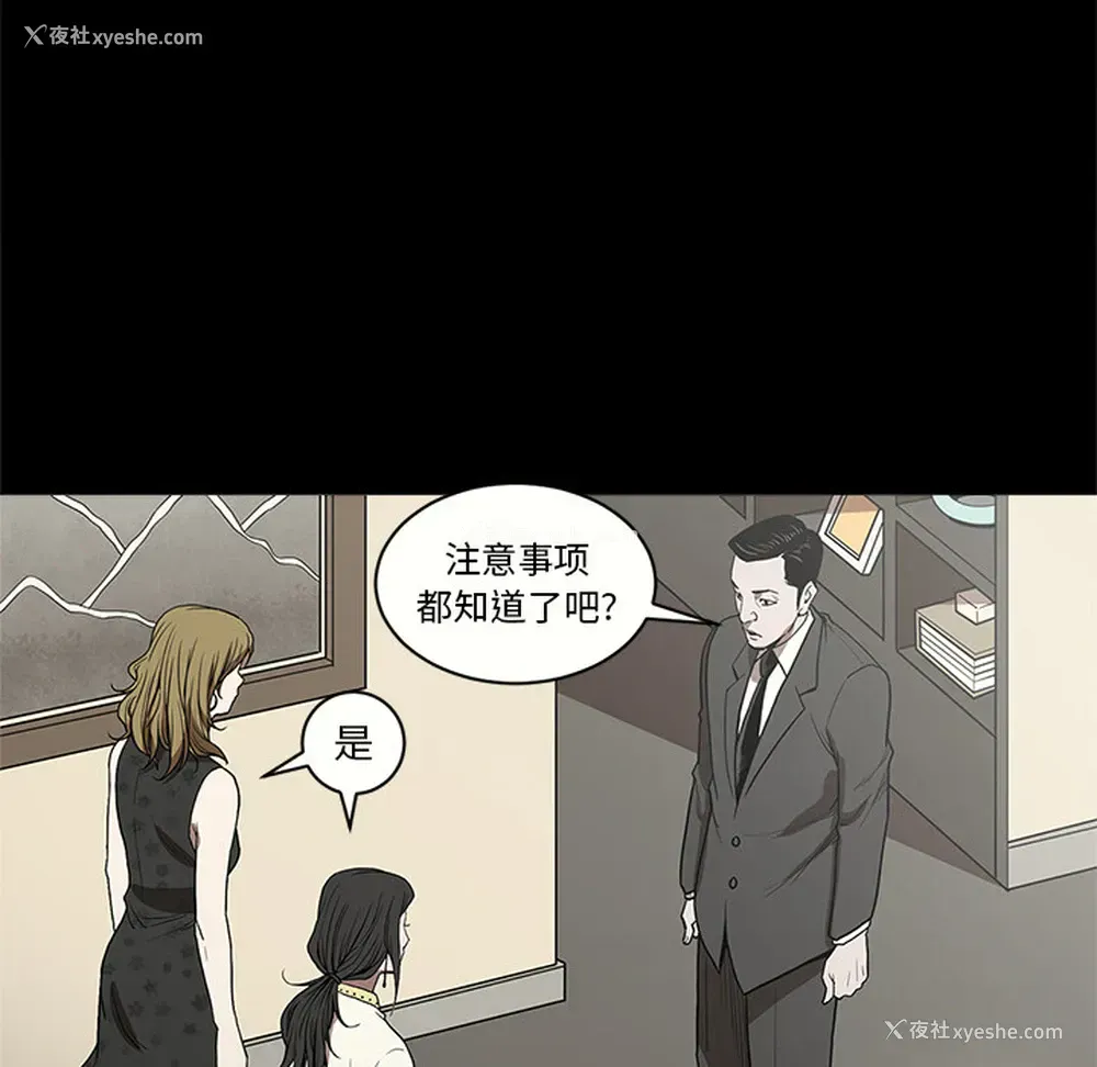 27P - 七公主