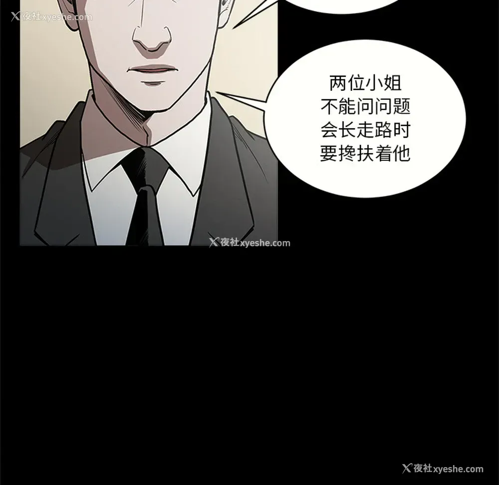 29P - 七公主