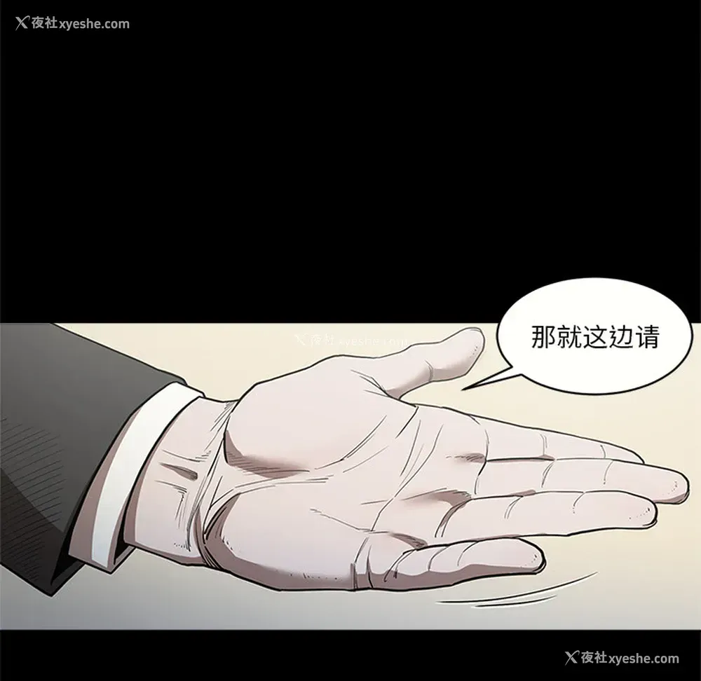 34P - 七公主