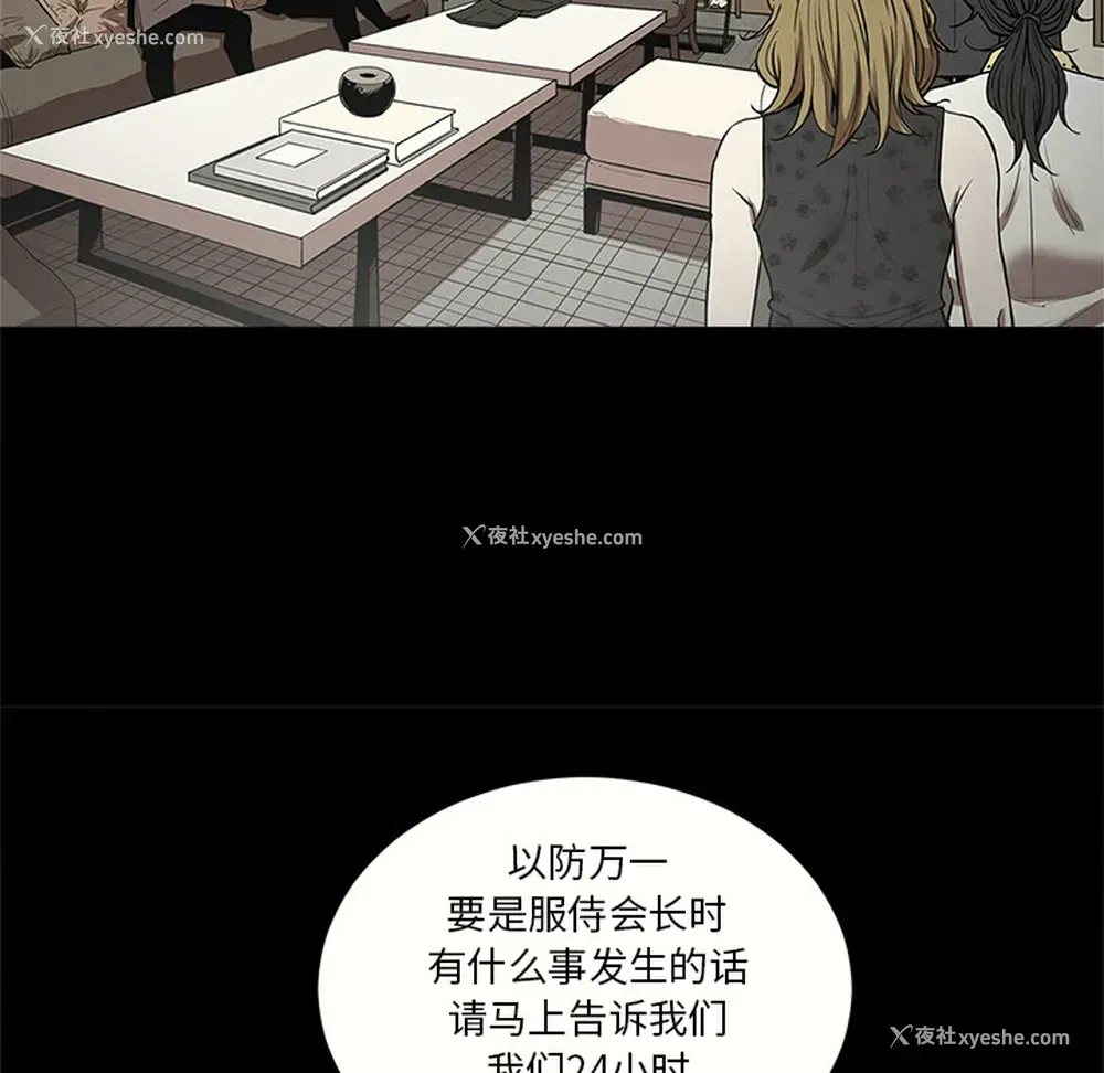 36P - 七公主