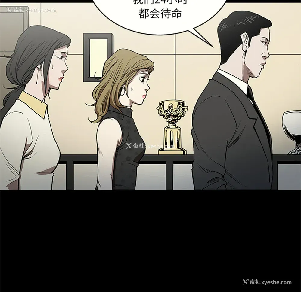 37P - 七公主