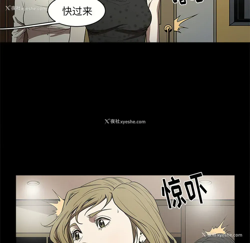 44P - 七公主