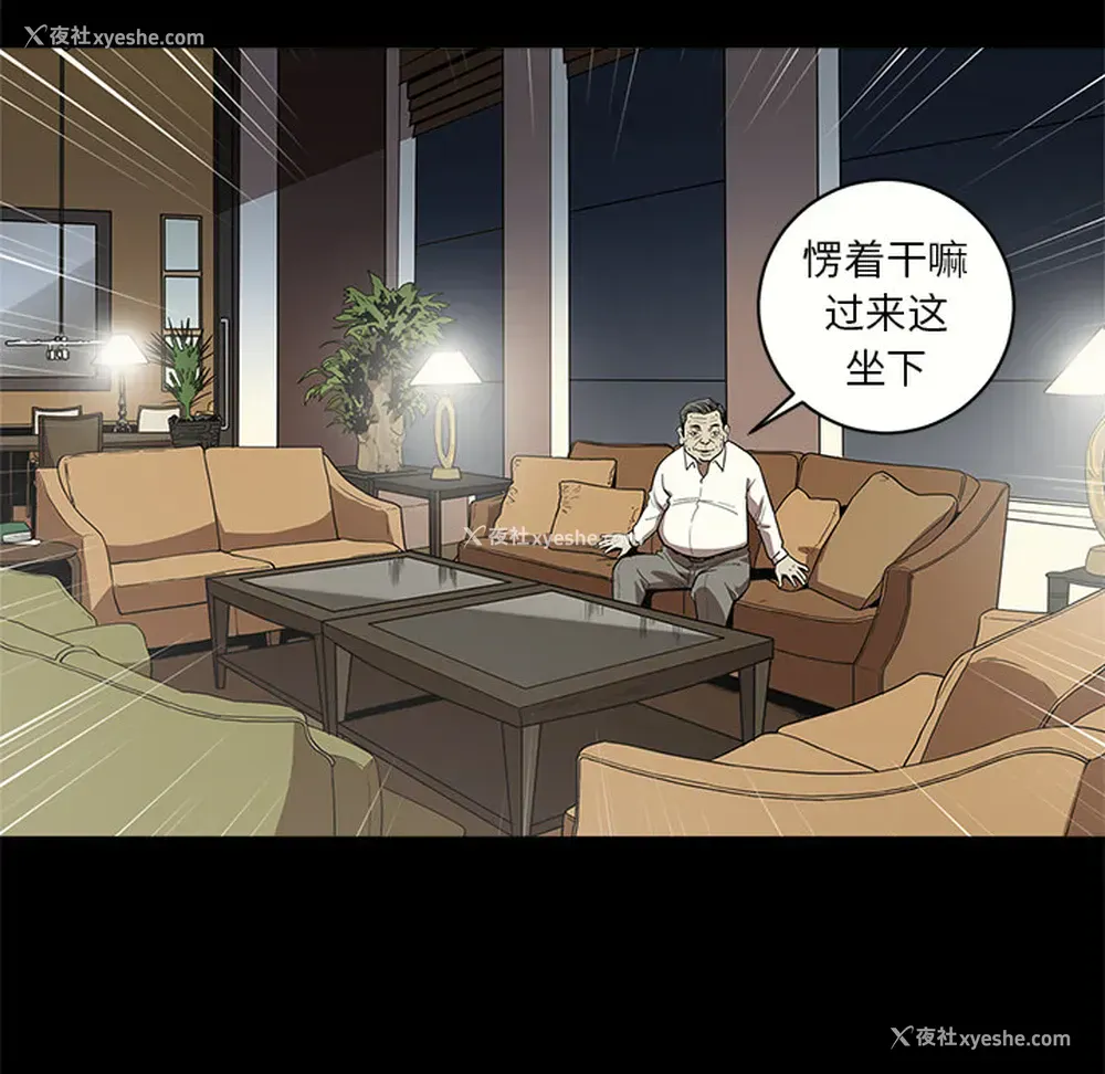 46P - 七公主