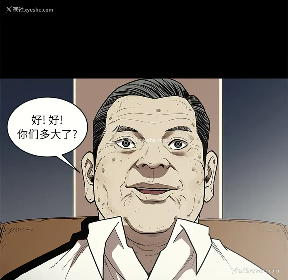 48P - 七公主