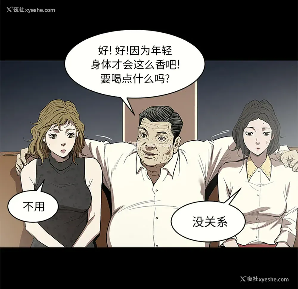 53P - 七公主