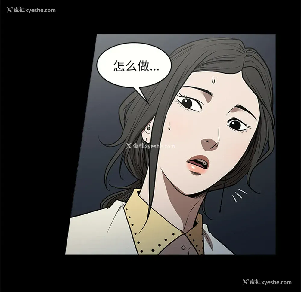 56P - 七公主