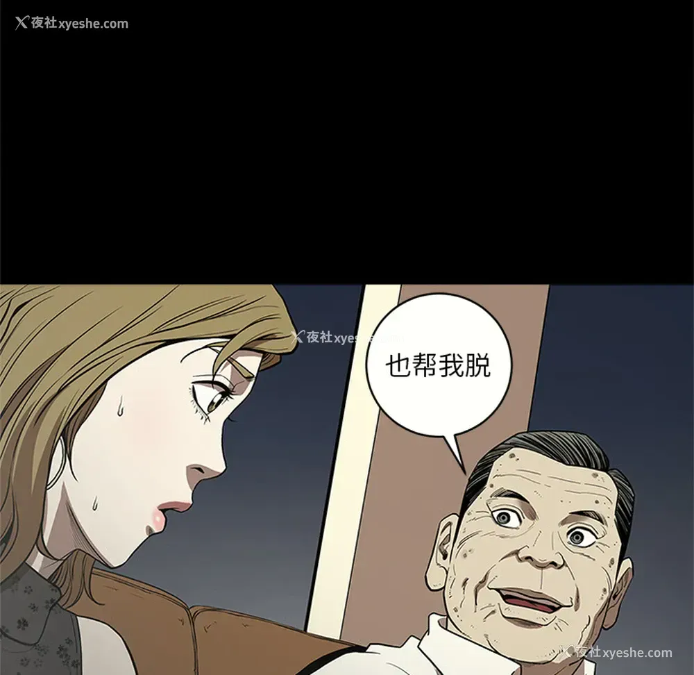 58P - 七公主