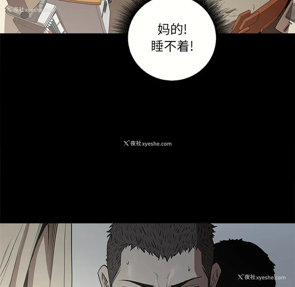 69P - 七公主