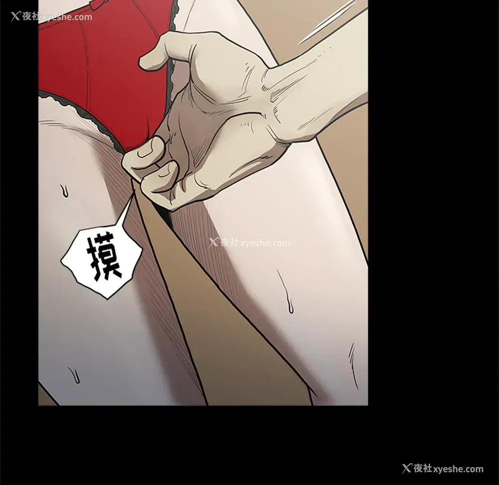 78P - 七公主