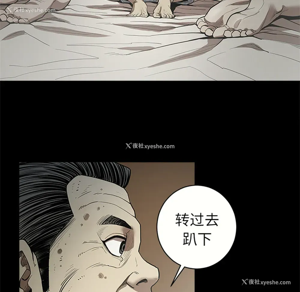 82P - 七公主