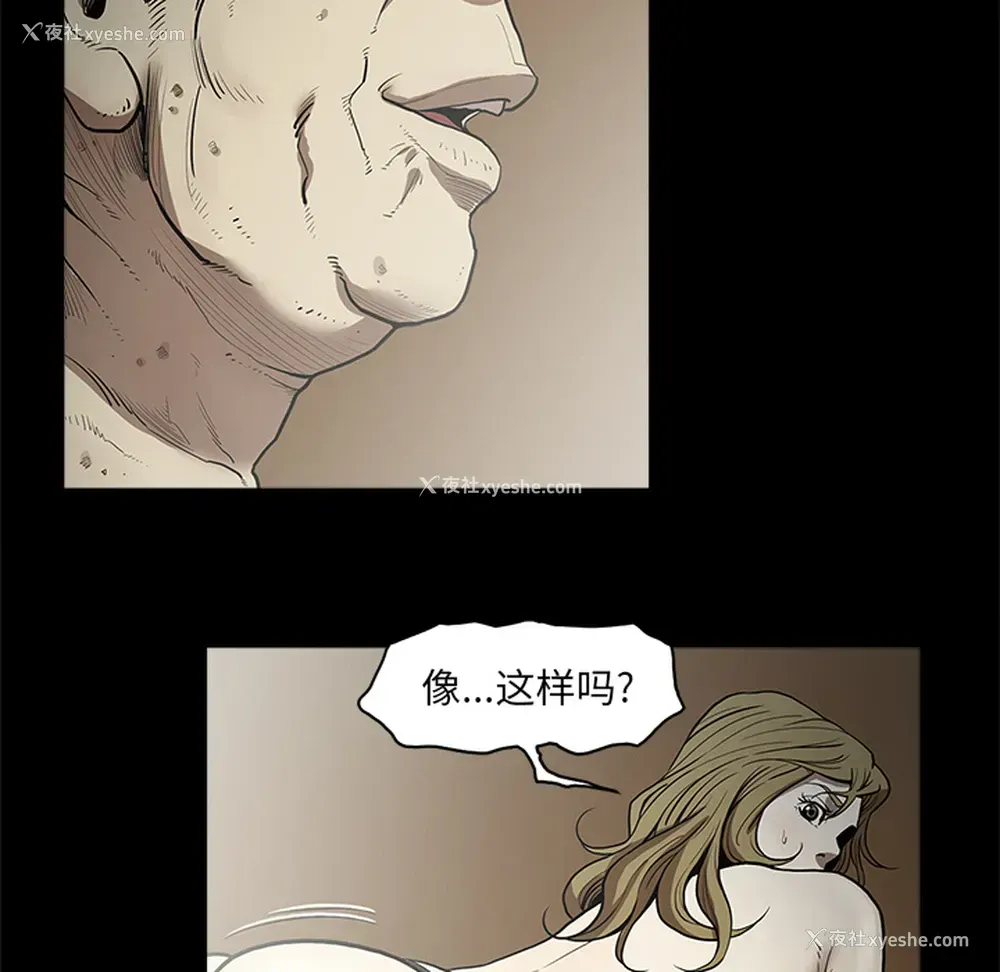 83P - 七公主