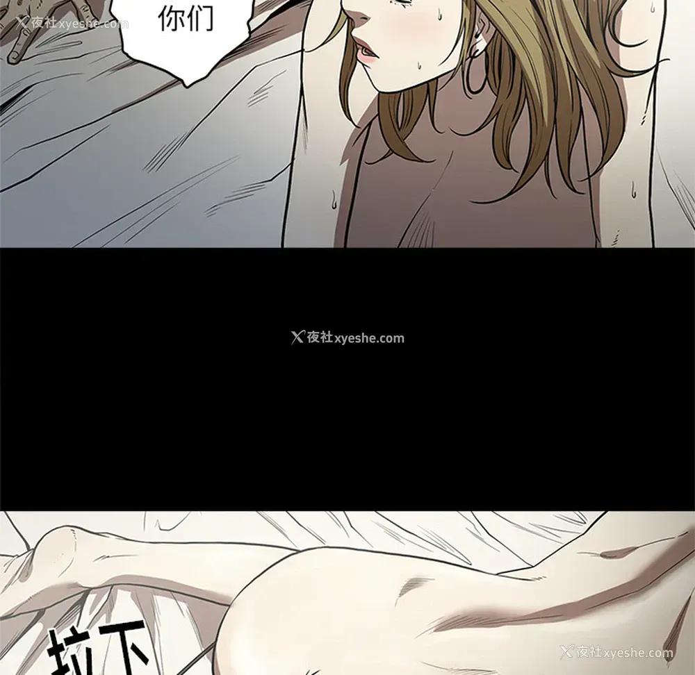 86P - 七公主