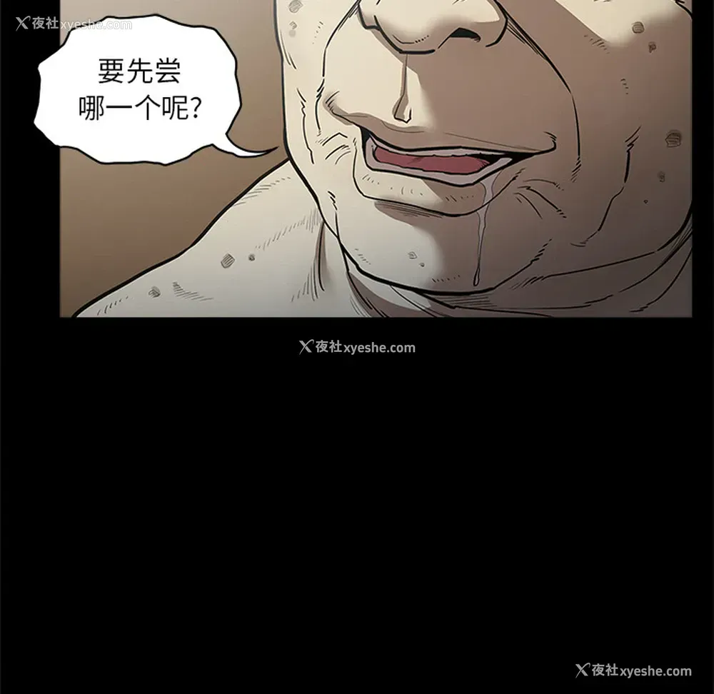 89P - 七公主