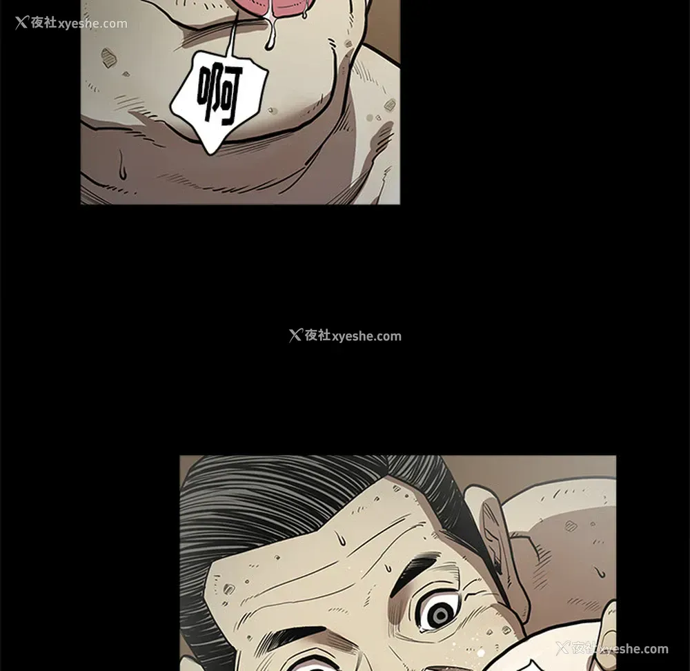 92P - 七公主