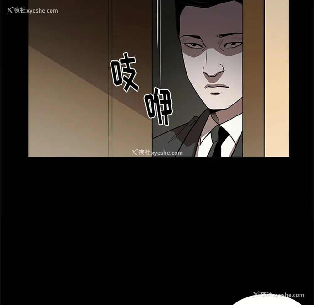 9P - 七公主