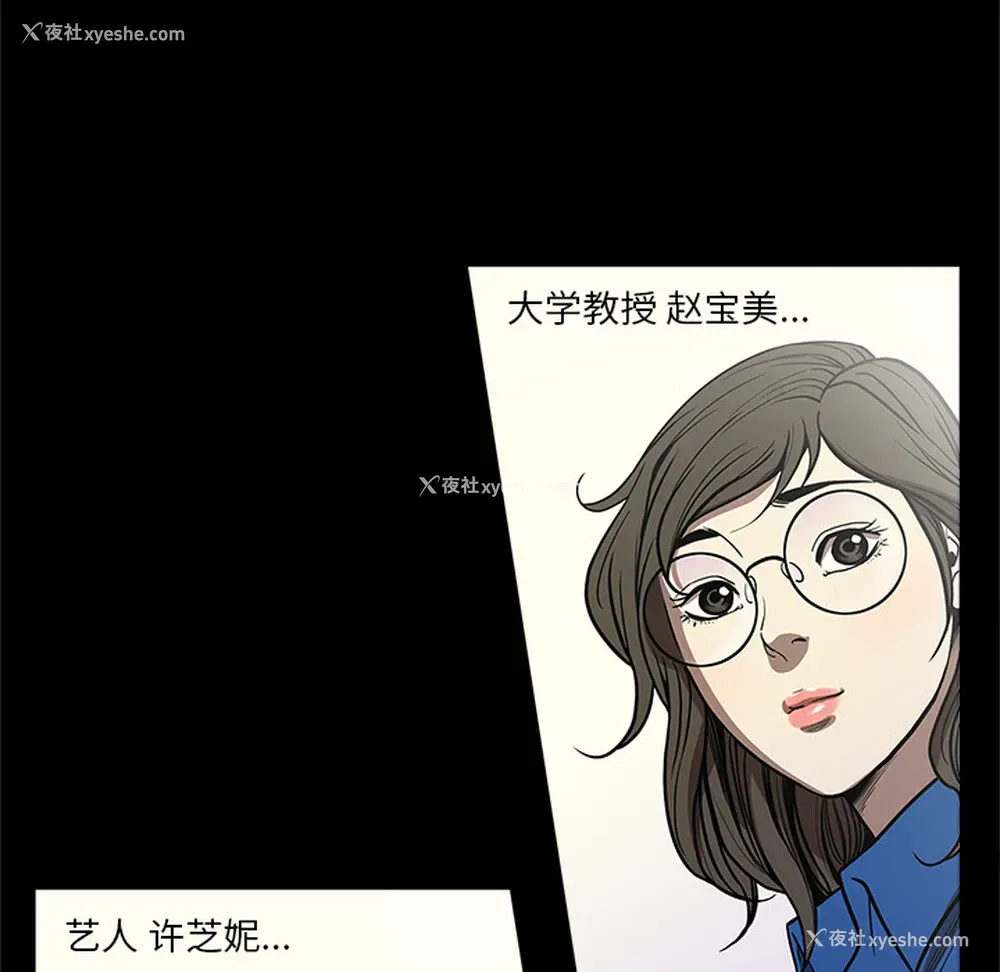 103P - 七公主
