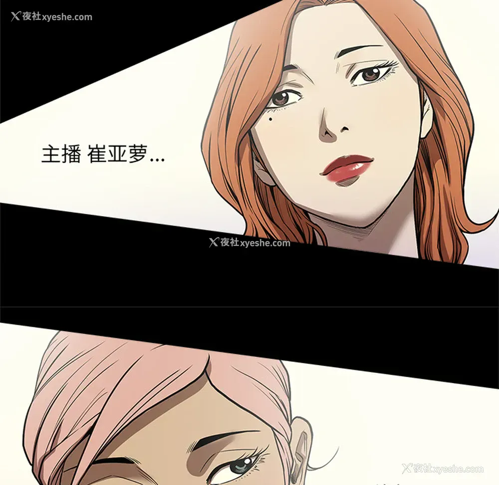 105P - 七公主