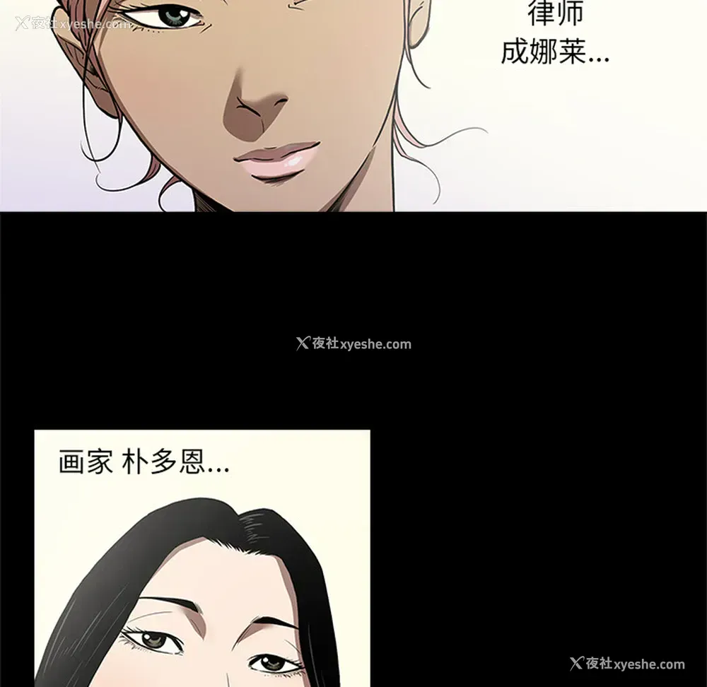 106P - 七公主