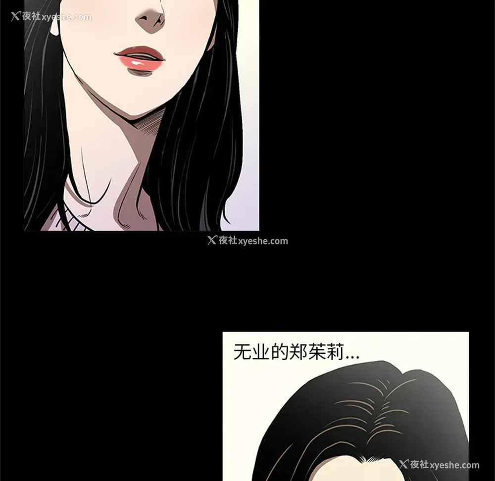 107P - 七公主