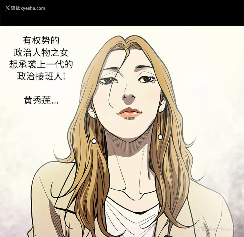 109P - 七公主
