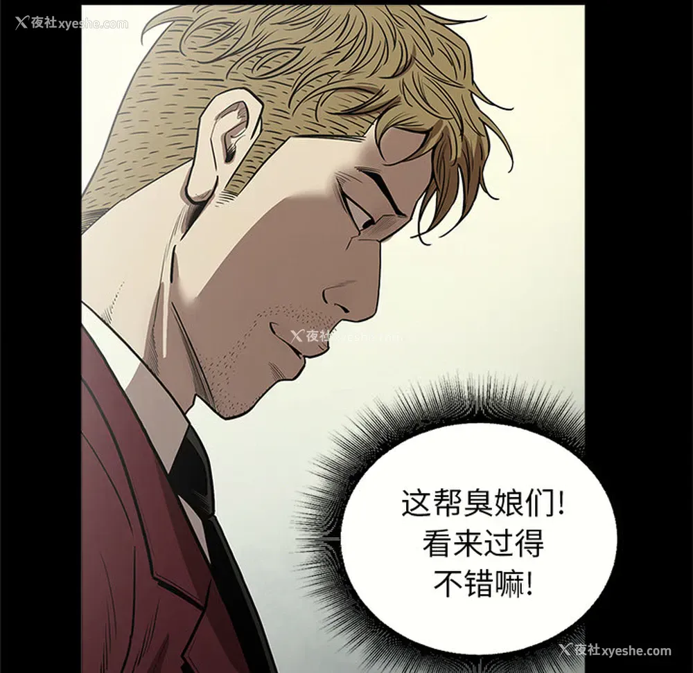 111P - 七公主