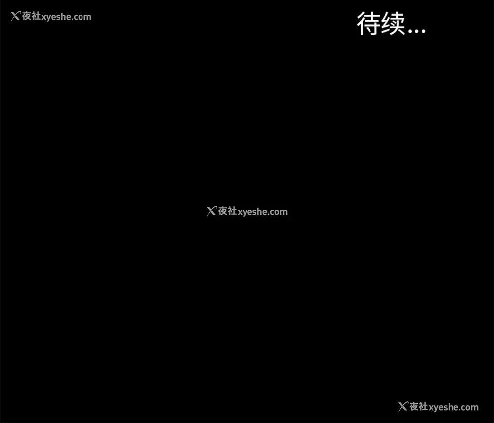 113P - 七公主