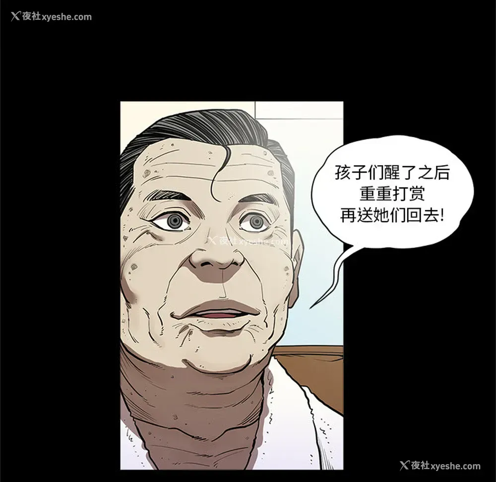 23P - 七公主