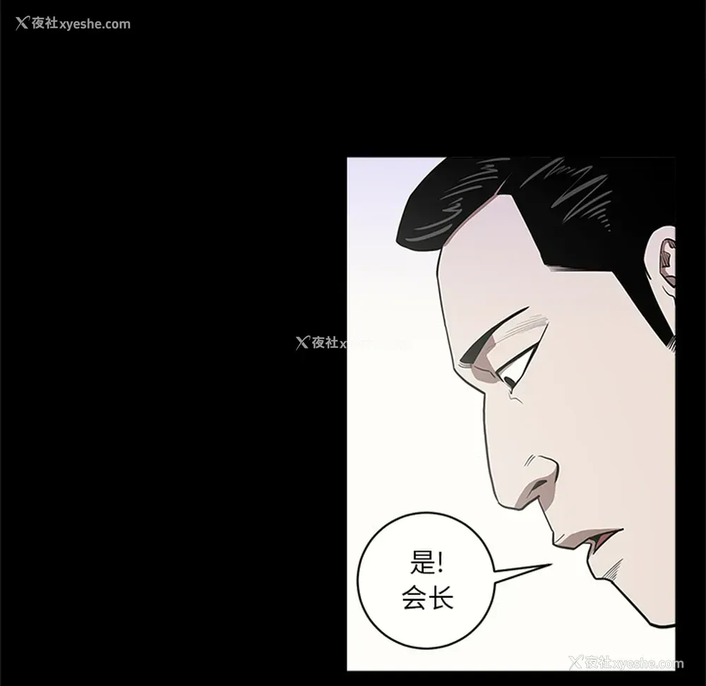 24P - 七公主