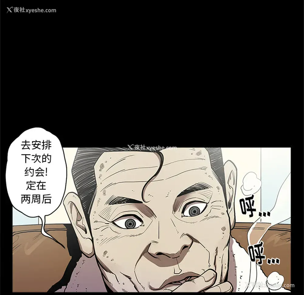 25P - 七公主