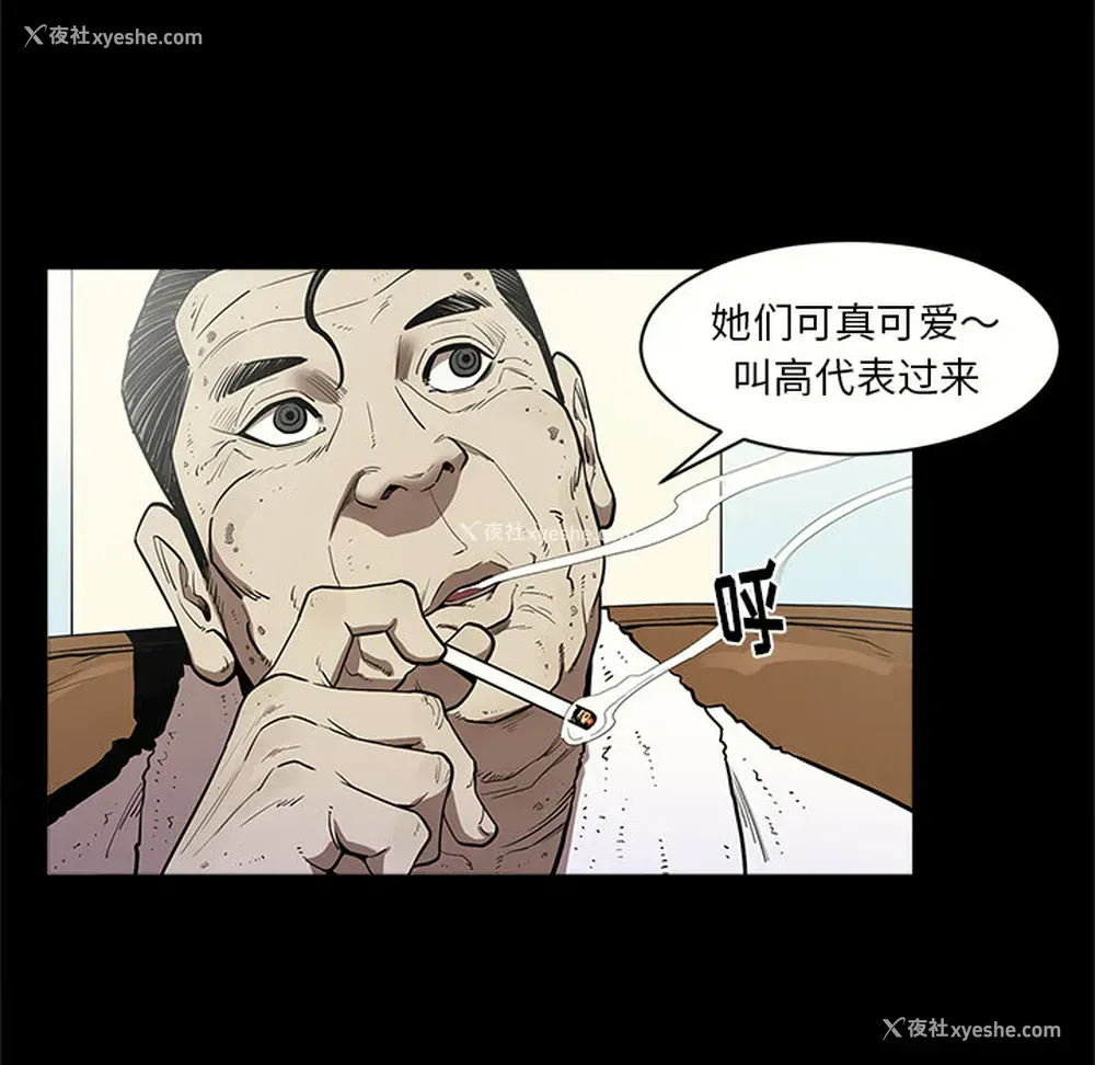 27P - 七公主