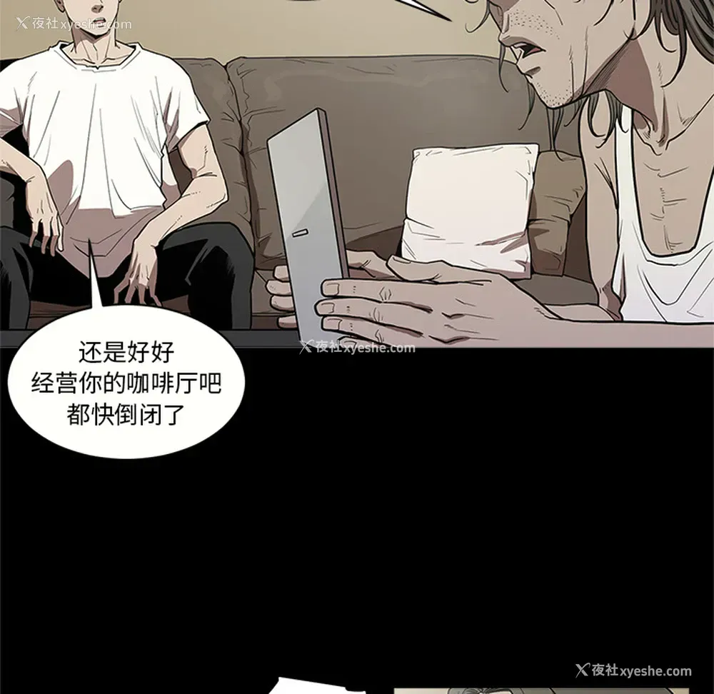 33P - 七公主