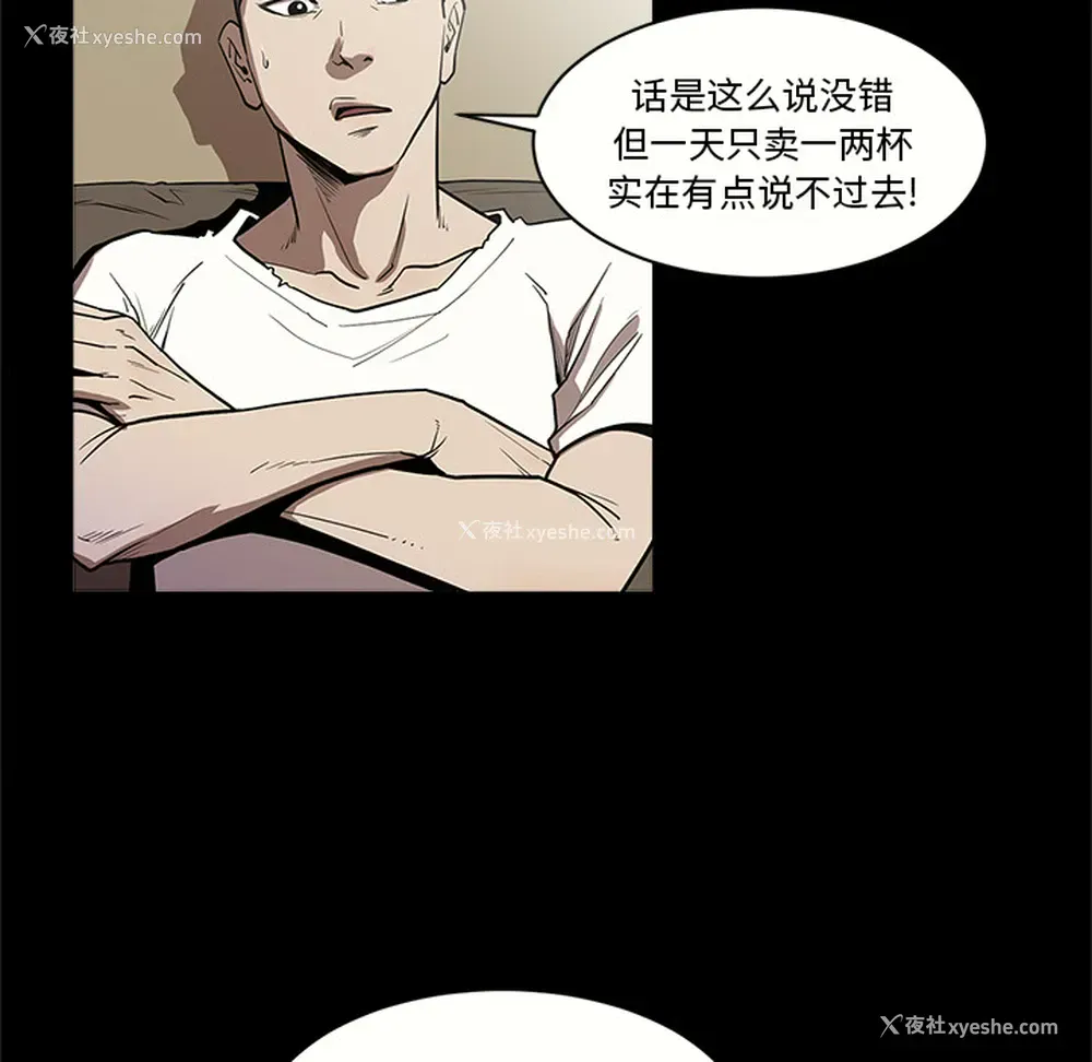 35P - 七公主