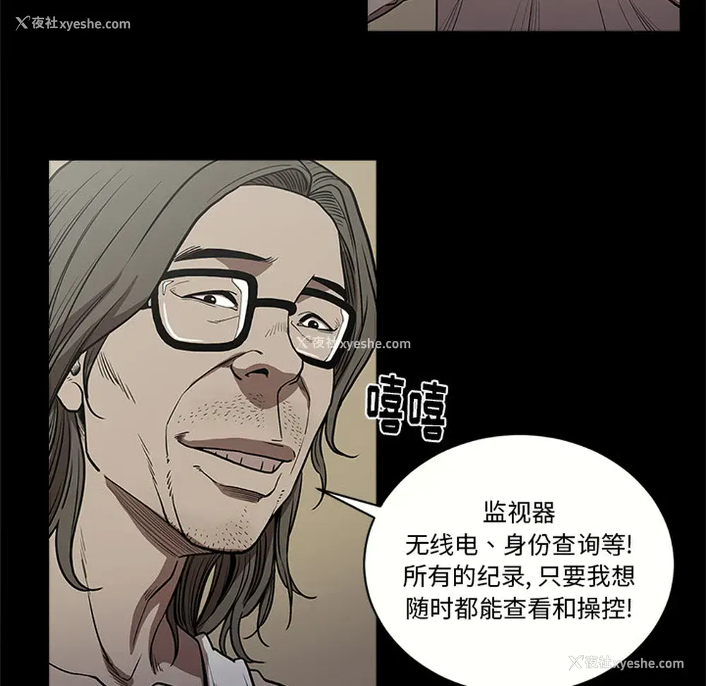38P - 七公主